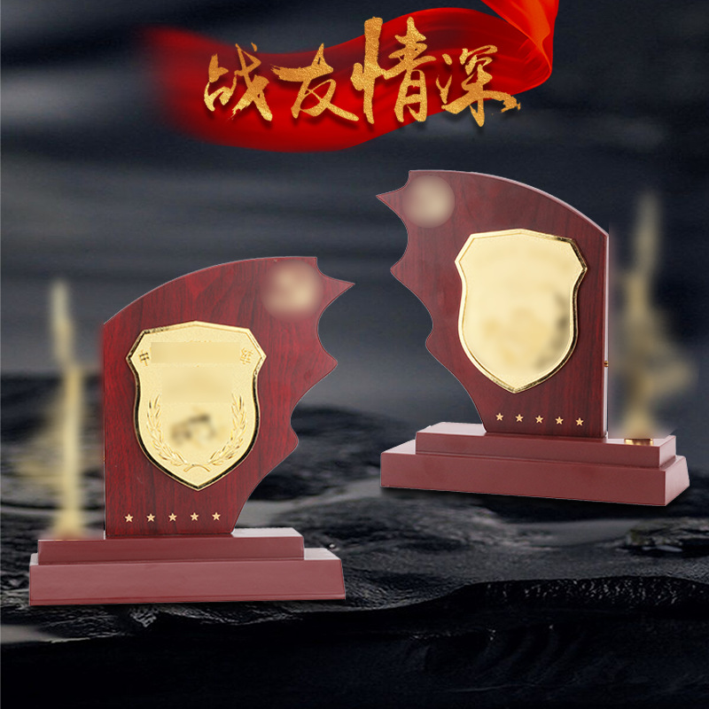 退伍礼品奖牌表彰纪念品定制木质荣誉金属牌战友退役老兵礼物摆件