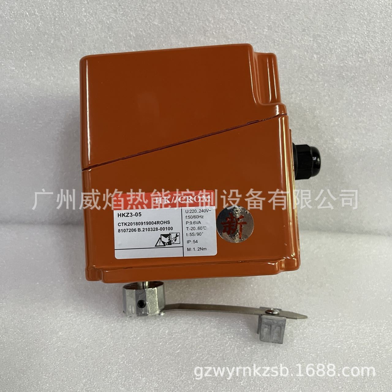 【实物】HKZ3-05电动执行器霍科HK//CROM