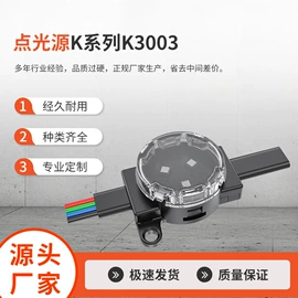 其他专用灯具;LED装饰灯;LED户外屏