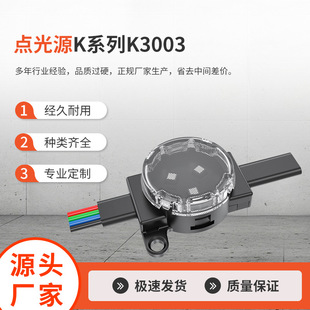 Kϵ��K3003���ҏV���T�^���Ƙ���LED���؟���������LED�c��Դ