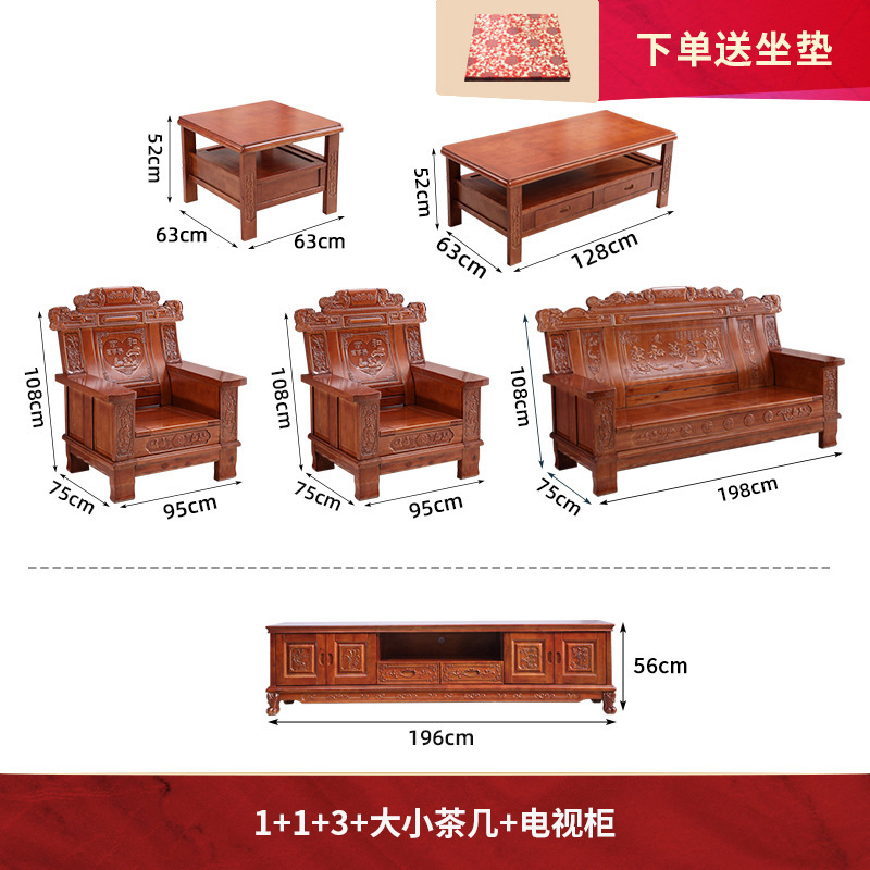 全無垢材ソファ、田舎の中国風彫刻リビングルーム、赤いクスノキ、冬と夏の3人用オーク家具|undefined