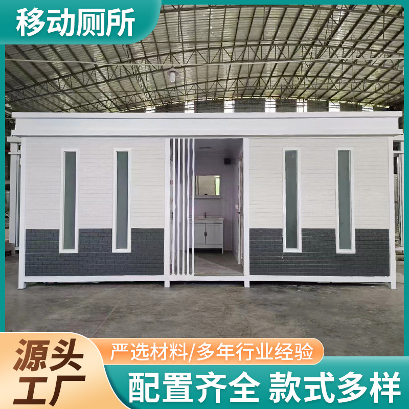 现货可移动环保厕所公园景区露营金属雕花板耐高温耐腐移动洗手间