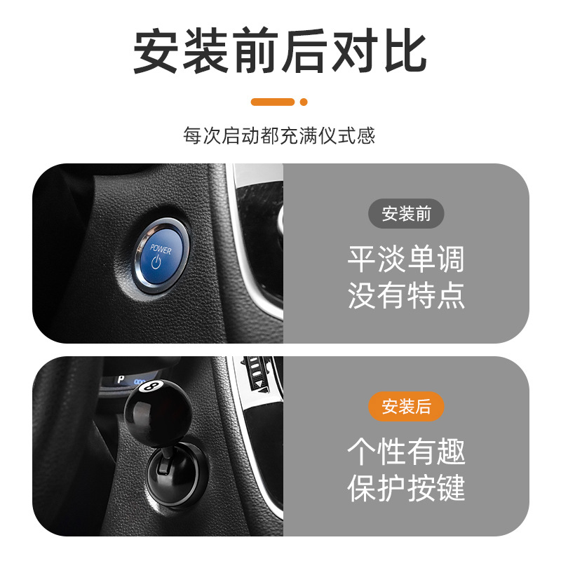Car One-Touch Start Decorative Cover, Ball-Shaped Lever Car Decoration, Modified Ball-Handle Style One-Touch Button for Vehicle