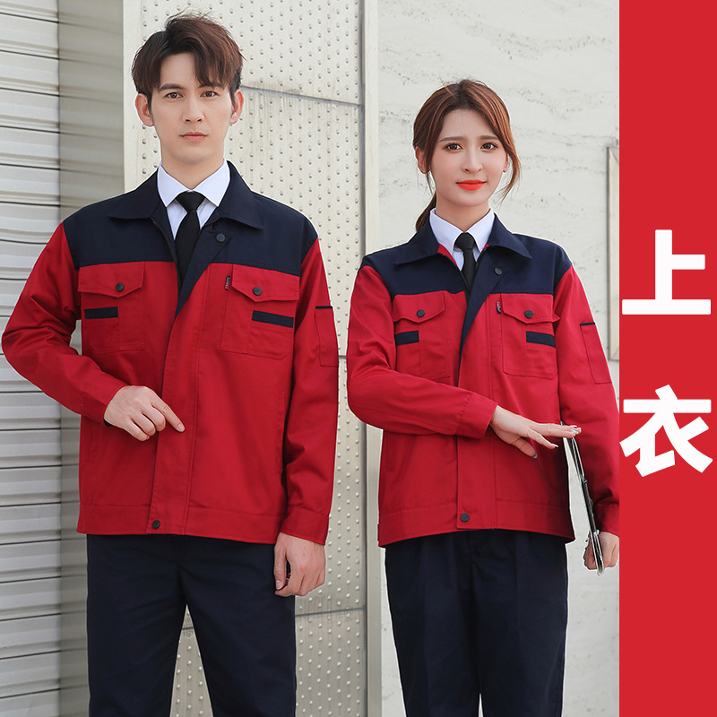 업그레이드된 네이비 블루 탑과 레드 탑