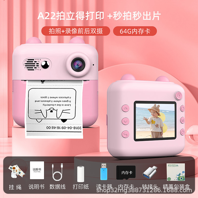 Cámara polaroid de los niños puede tomar fotos e imprimir estudiante digital bebé juguetes niños y niñas regalos cumpleaños