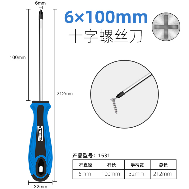 Paula destornillador cruzada un conjunto multifuncional pequeño destornillador para desmontar el cuaderno de ciruela flor magnetic destornillador