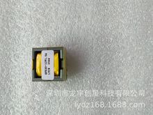 厂家供应EFD20变压器5V 3A变压器 EFD20高频变压器开关电源变压器