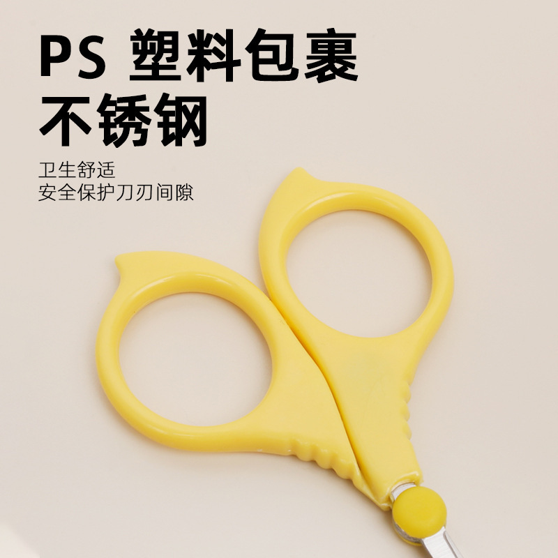 Children's Scissors Baby Supplies Kids Cute Baby Nail Clippers Stainless Steel Nail Trimmer Baby
