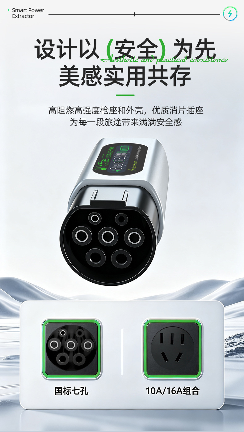 5000W power extractor for new energy electric vehicles, universal charging and discharging device, high-power AC discharge