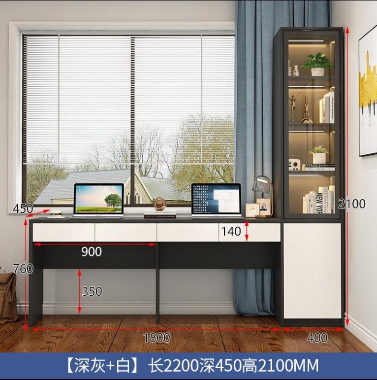 다크 그레이 + 화이트  길이 2200 깊이 450 높이 2100