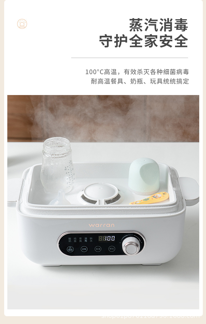 JT601蒸锅详情 (9).jpg