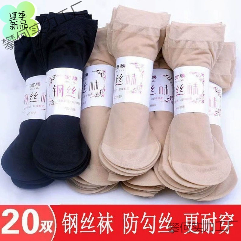 Женские весенне-осенние утолщенные чулки, защитные накладки на каблуке телесного цвета, предотвращающие зацепление.