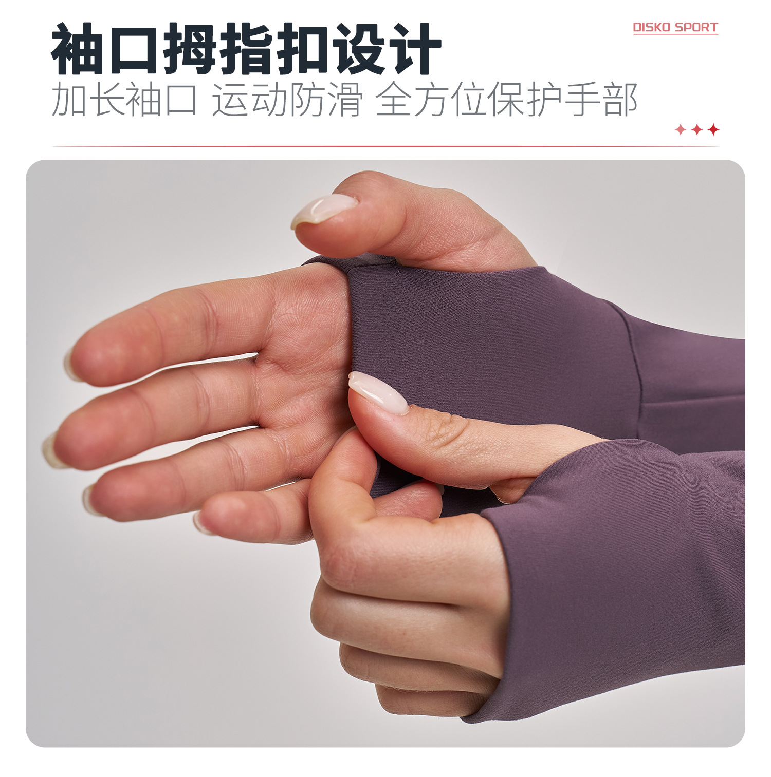 05卖点1.jpg