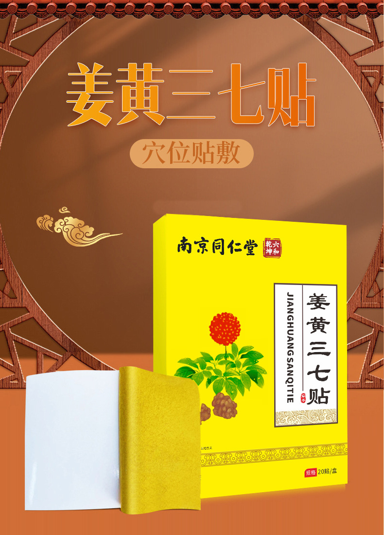 详情图