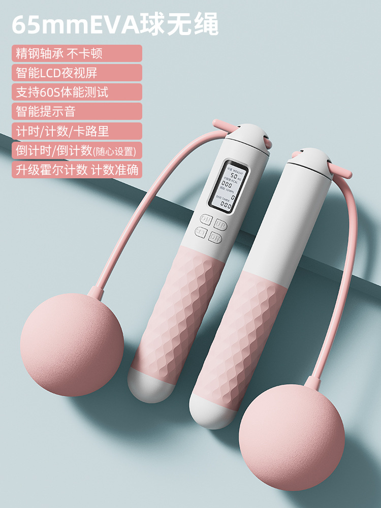 핑크 "65MMEVA 공 무선]