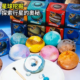 盲盒玩具/盲袋玩具/洞洞乐;拼图、拼板;文具套装