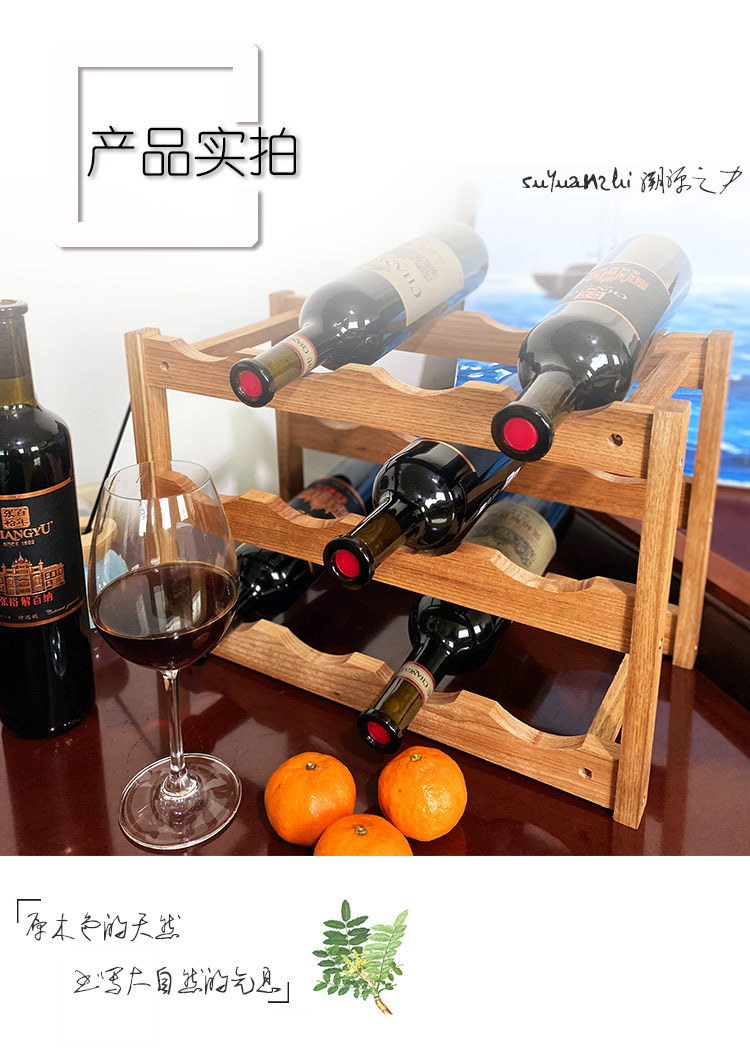 酒架_11.jpg