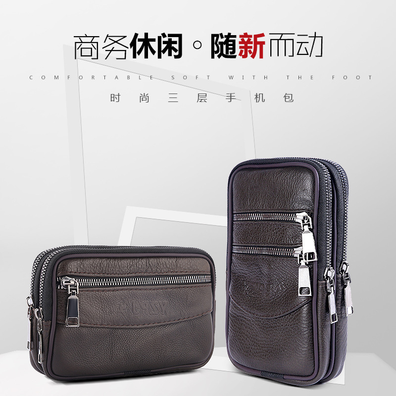 Business Casual Men's Genuine Leather Waist Bag, Three-Layer Zippered Cowhide Phone Bag, Portable Hanging Bag for Middle-Aged and Elderly People to Wear with a Belt Business Casual Men's Genuine Leather Waist Bag, Three-Layer Zippered Cowhide Phone Bag, Portable Hanging Bag for Middle-Aged and Elderly People to Wear with a Belt