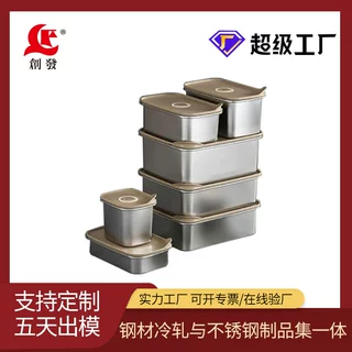 定制304日式保鲜盒食品级带盖分装盒饭盒便当盒冰箱收纳盒logo