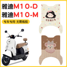 �m���ŵ�m10�_�|-d/-m늄�܇�_̤�|������ƿ܇�b�С���