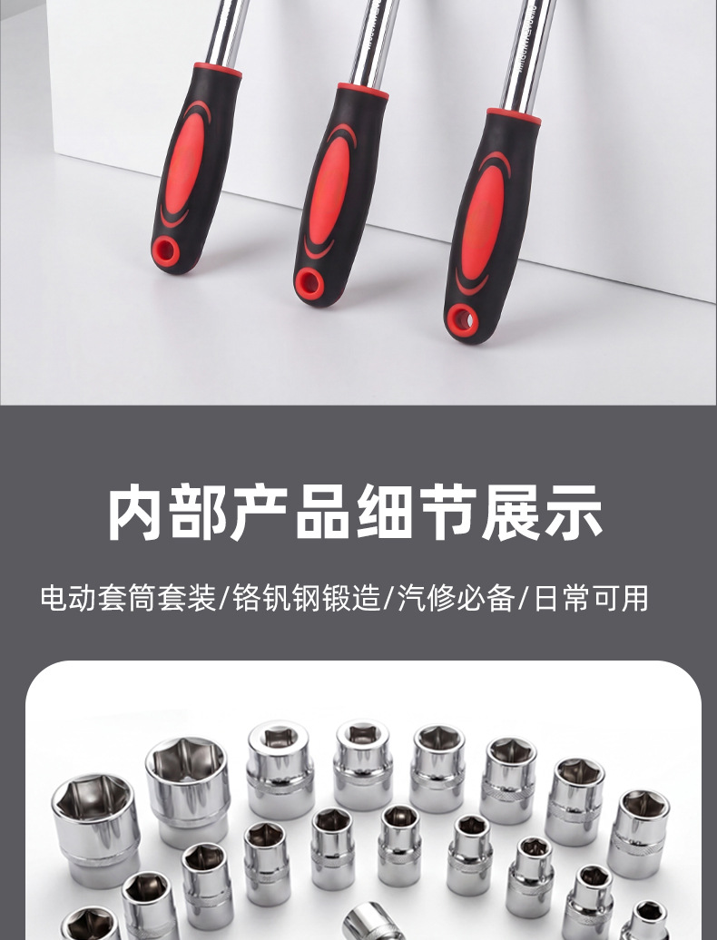Source Factory Auto Maintenance 37-Piece Socket Ratchet Wrench Set Thickened Chrome Vanadium Steel Car Repair Tool Set