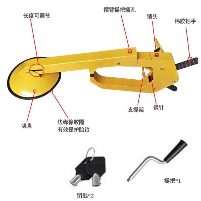 Parking Lock Suction Cup Wheel Lock Private Car Anti-Theft Lock Car Anti-Pry Lock Thickened Tire Lock Parking Lock Car Device