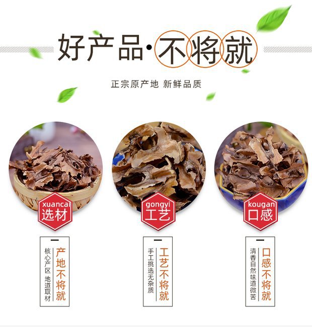 Fenxinmu Walnut Septum 500g Dried Walnut Membrane Tea Herb for Traditional Sleep Support key features