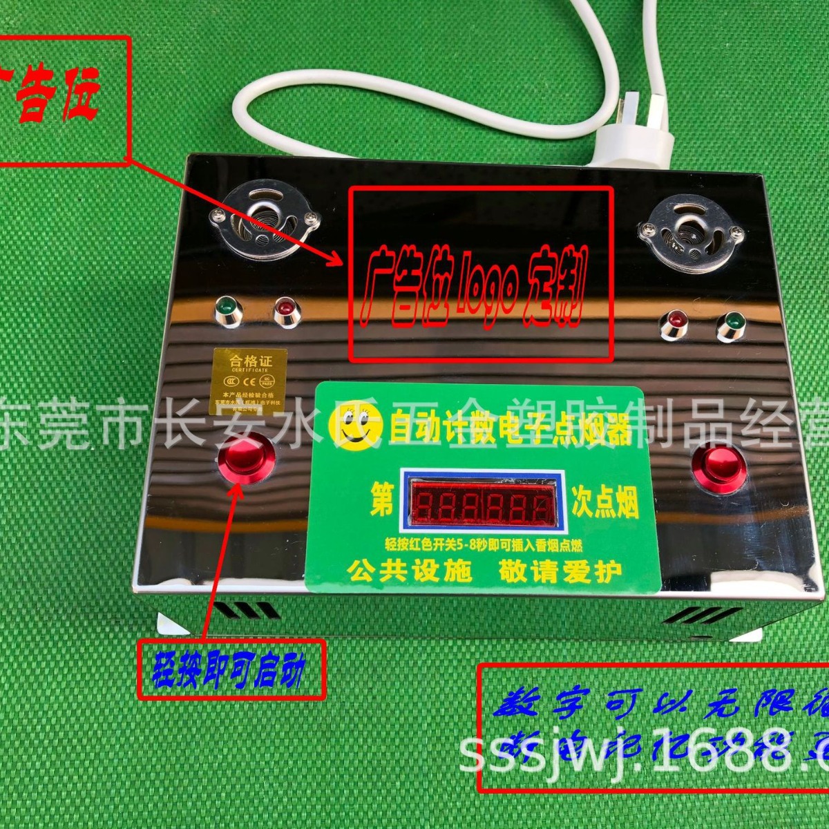 自动计数电子点烟器   吸烟室自动计数的电子点烟器