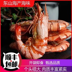 九节虾干即食大号干虾烤虾干炭烤对虾干海鲜干货孕妇零食风干