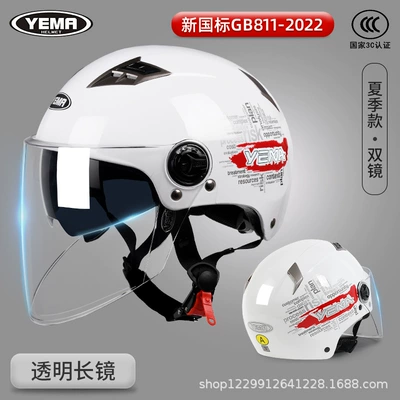 Motosiklet kaskı (dəbilqə) — Women, Summer Half Helmet, New National - pearl-white-transparent-mirror