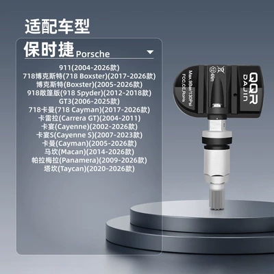Porsche-specific tire pressure sensors Automotive Sensors