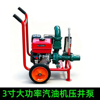 3寸大功率压井式柴油水泵高扬程大流量手推移动抽水机农业灌溉泵