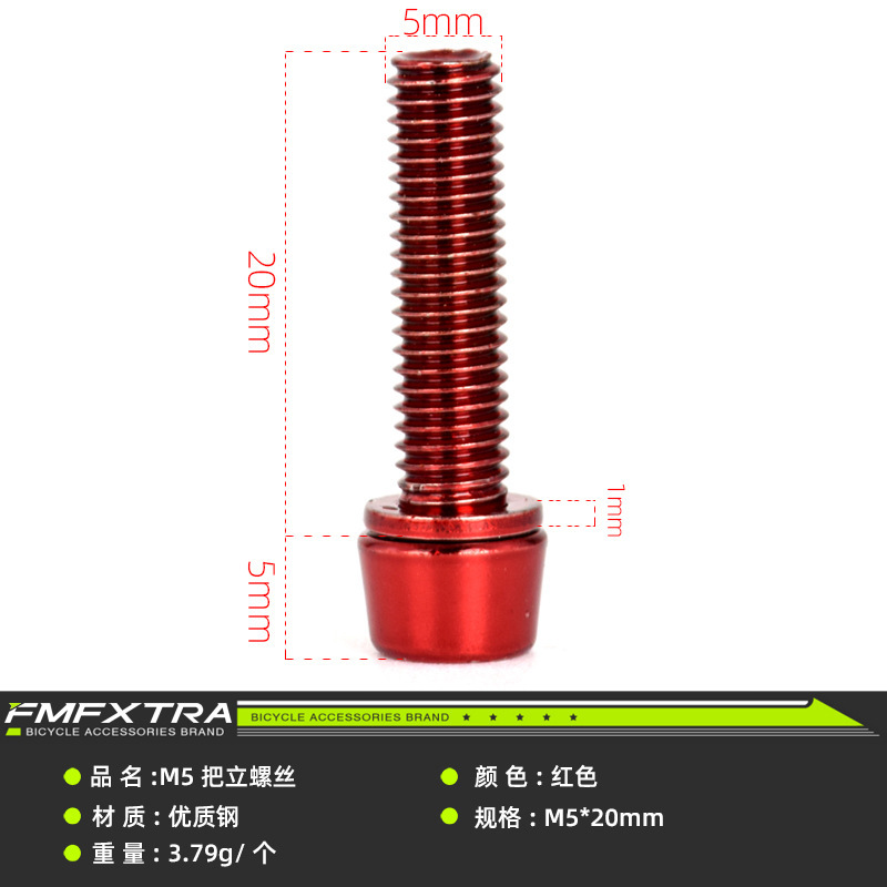 自転車ハンドルねじm 5*20/6*20mmマウンテンバイク立管ねじ部品自転車アップグレード自転車部品|undefined