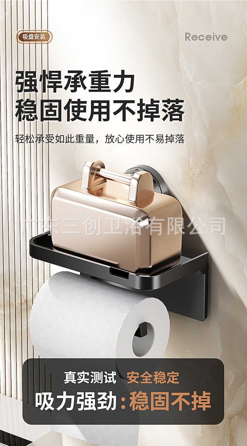 厕纸架-详情页 (13).jpg