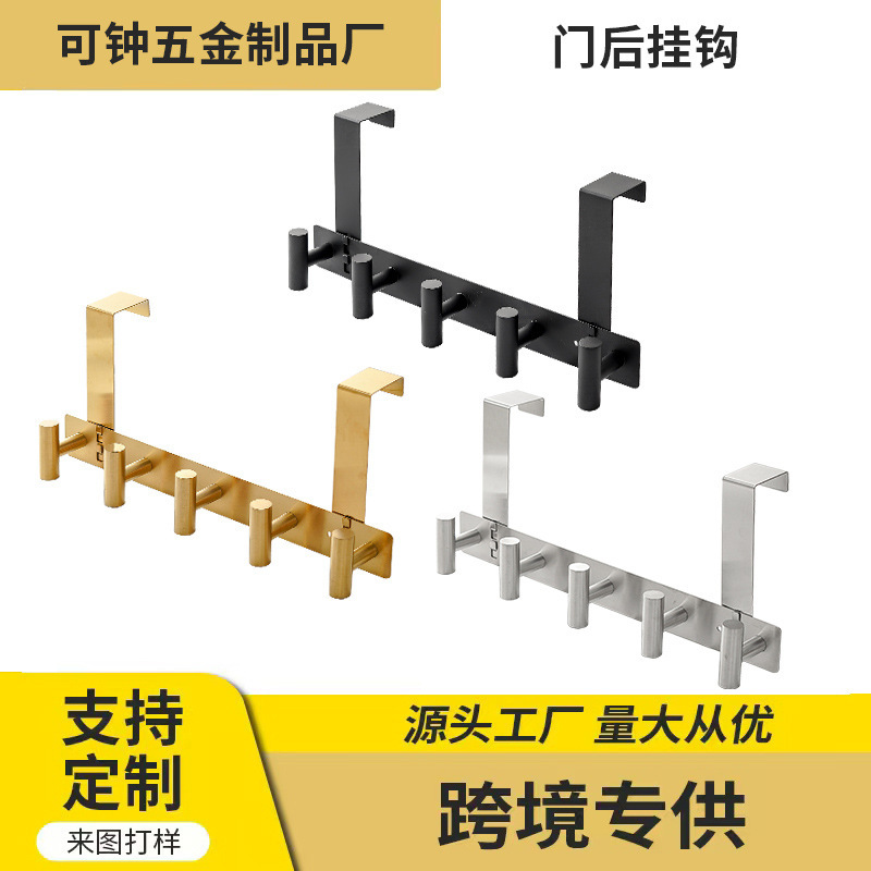 New Door Hook Without Punching, Clothes Storage Rack, Entry Door Back-Type Hanger, Wall-Mounted Clothes Hook New Door Hook Without Punching, Clothes Storage Rack, Entry Door Back-Type Hanger, Wall-Mounted Clothes Hook