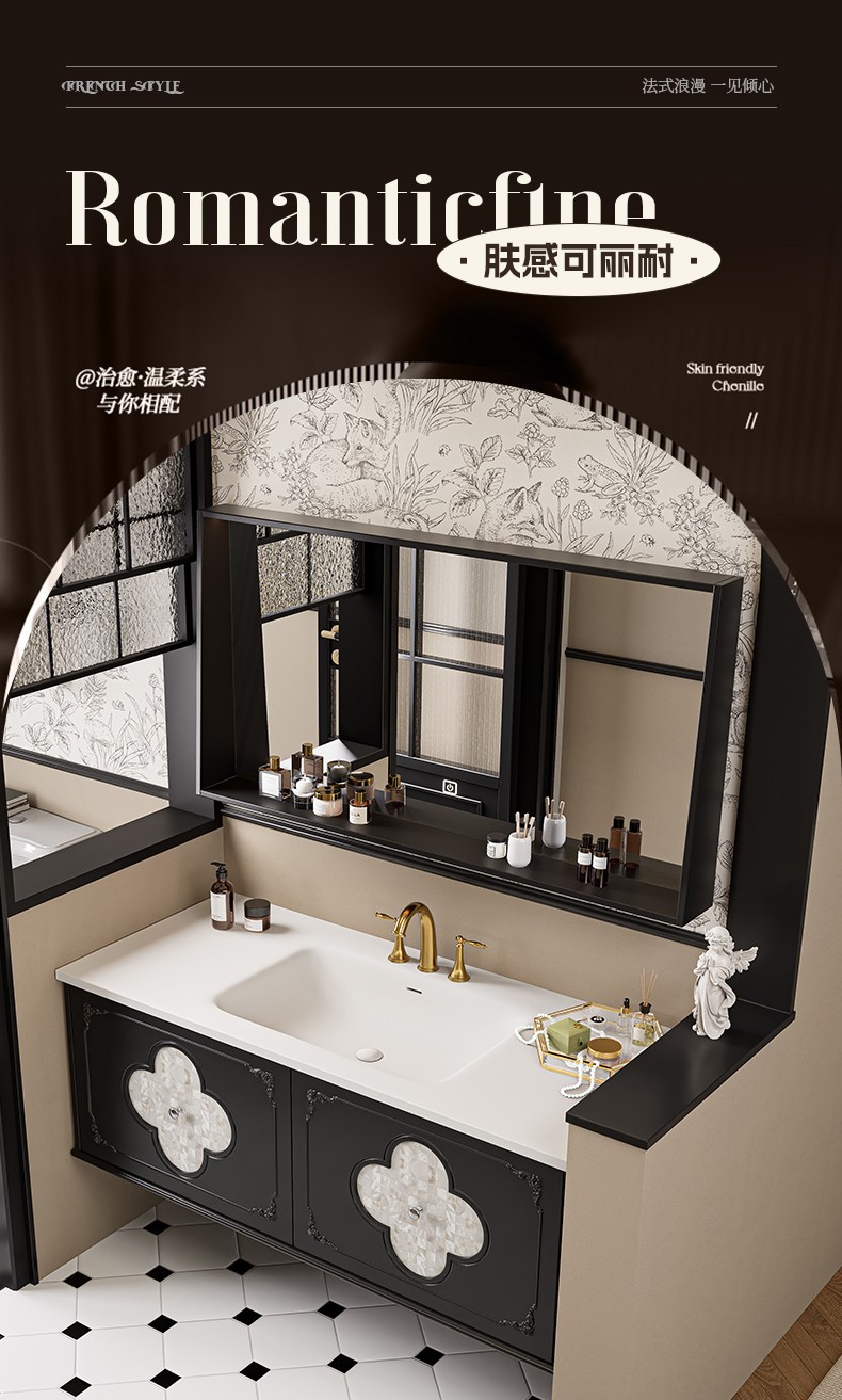 French retro-style bathroom cabinet, ceramic lacquered porcelain one-piece basin combination, shell decorative oak panel four-leaf clover bathroom cabinet details Picture