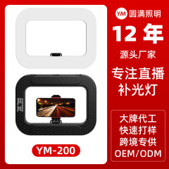 【越境売れ筋】YM-200 3色RGBウサギケージリングフィルライト内蔵バッテリー駆動ライブブロードキャストライト