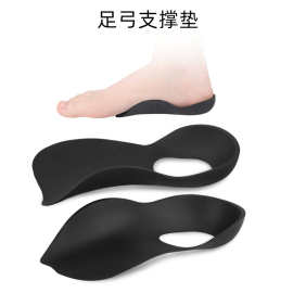 鞋垫足弓矫形足外翻内八字XO型腿形塌陷支撑平足 袋装