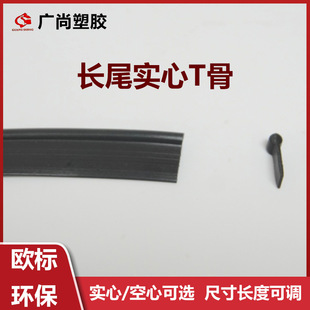 T�͹�PVC PE����Ƕ�l��ˮ��ĥ ��߅�Lβ��߅�z��֧�� �S�����l