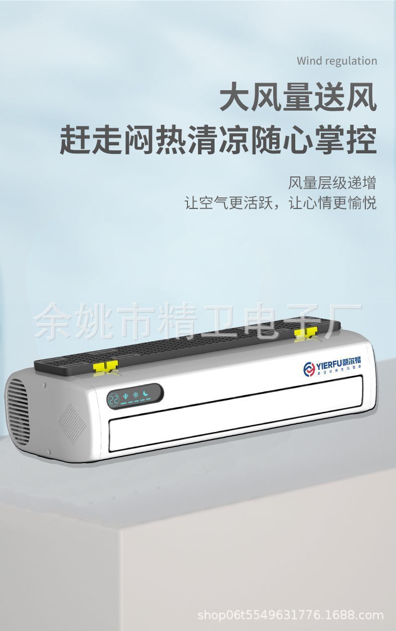 Yerfu Rv Parking Air Conditioner Voice Intelligent Frequency Conversion Silent Energy Saving 24V/12V12V24V48V Multiple Models