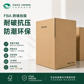 纸箱;飞机盒;封装打包胶带