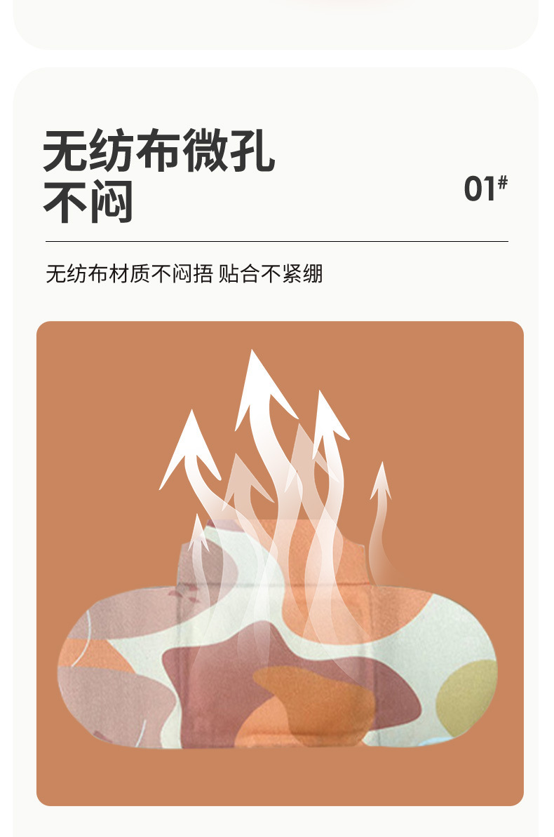 Qichun Mugwort Herbal Essential Oil Heat Patch Self Heating Neck and Shoulder Steam Patch 5 Patches Per Box preparation