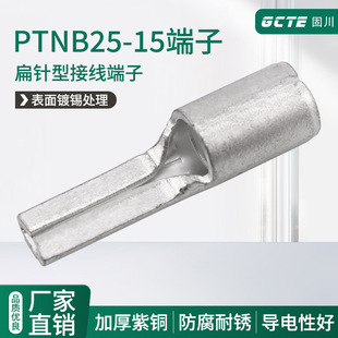 �̴�KS����PTNB25-15���������~���w�������^���ʽ�Ӿ�����