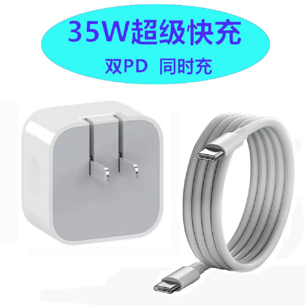 Apple, huawei, совместимый мобильный телефон, зарядное устройство, 35W, Android