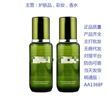 正品大牌LAN海蓝家精粹水150ml肌底液补水保湿修护舒缓抗皱爽肤水