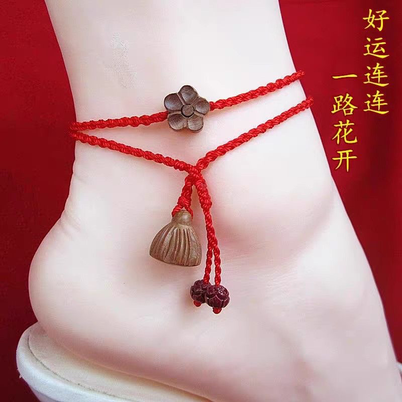 Good Luck Anklet Women's All-Way Blossom Foot Rope Men's Peach Wood Peach Blossom Lotus Canopy Cinnabar Lotus Stacked Bracelet with Bracelet