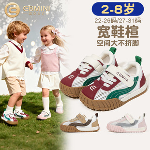 Ӣؐ���ჺͯ��Ь2026�����¿�͹��к��W��ͯЬ���Ůͯ�҃�Ь��