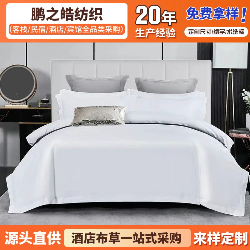 Чистый белый атласный хлопковый отель Buccao Hotel простыни в семье простыни наволочки хлопчатобумажный отель набор постельных принадлежностей из четырех частей