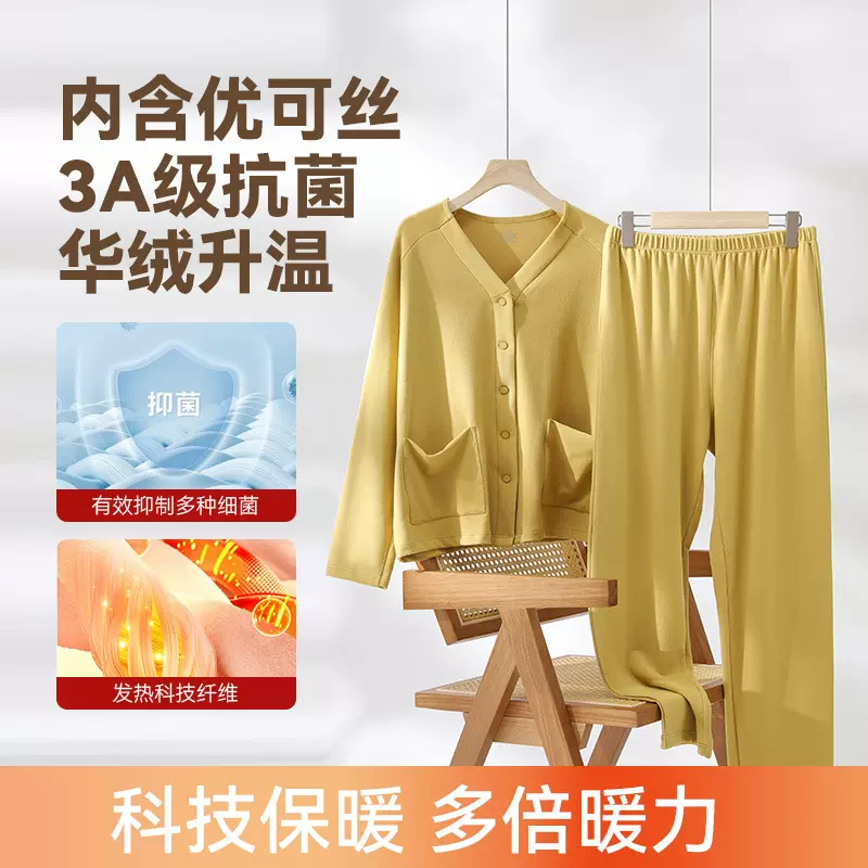 秋冬开衫德绒保暖家居服加厚加绒女士长裤睡衣睡裤套装针织衫外穿