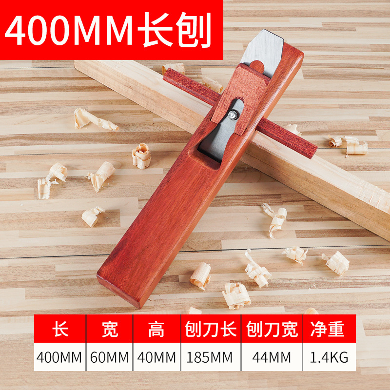 木工手工刨子手推工具大全套装木匠小刨刀片推刨鲁班刨黑檀木|undefined